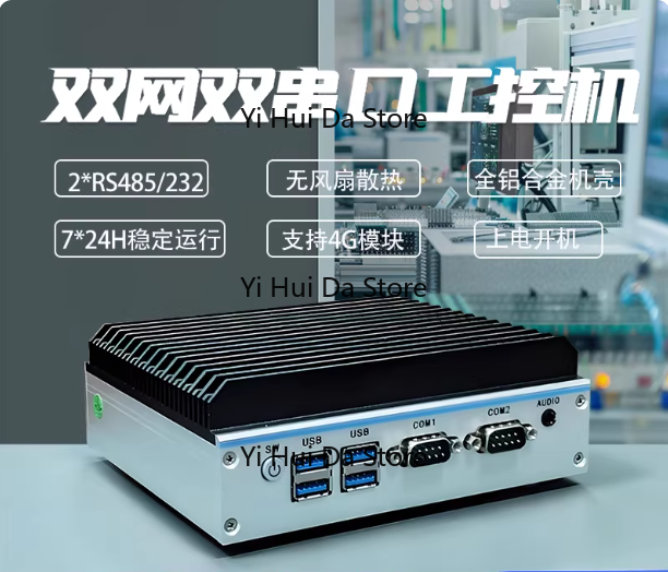 Mini Industrial PC Quad-Core N - Fanless Industrial Pc Rs485 Core I7 评论和价格