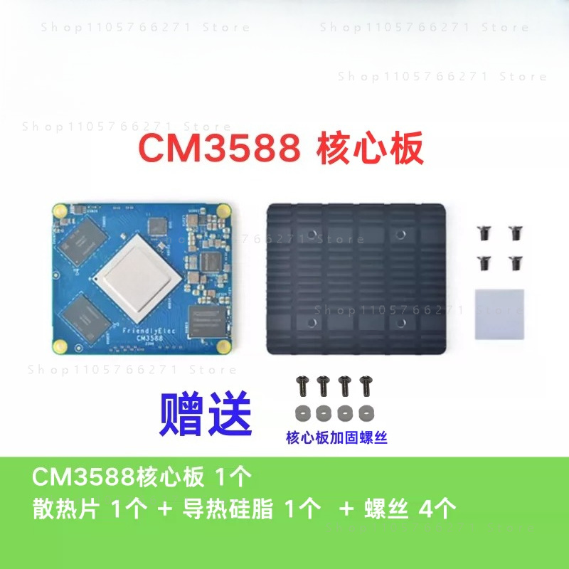RK3588 CPU Development Demo Co - Rockchip Rk3588 Development Board 评论和价格