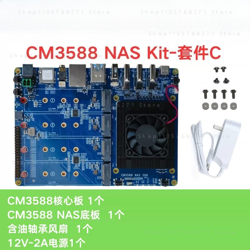RK3588 CPU Development Demo Co - Rockchip Rk3588 Development Board 评论和价格